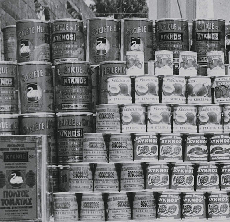 Old phot of cans made by KYKNOS.