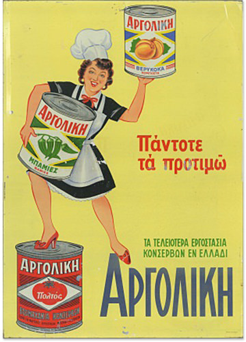 Advertising poster of canning company Argoliki that was acquired by KYKNOS.