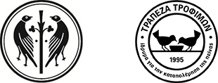 Logos of the Greek Food Bank, the lycocard and the Peloponnesian Folklore Foundation Museum which KYKNOS has supported.